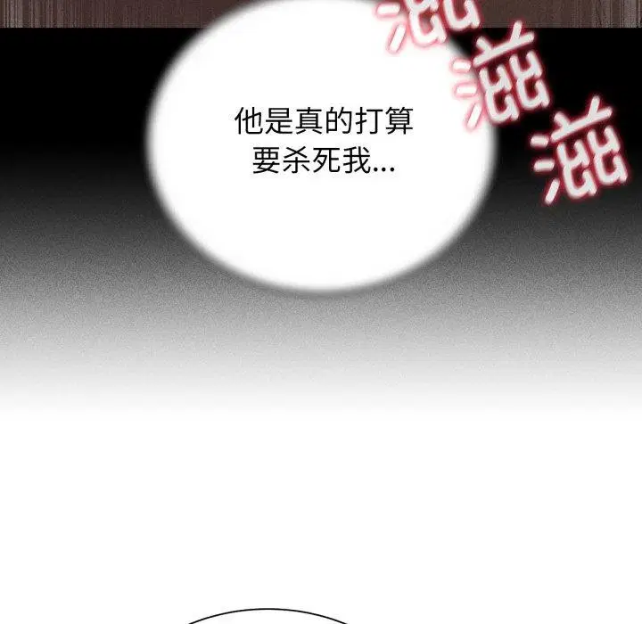 第59話