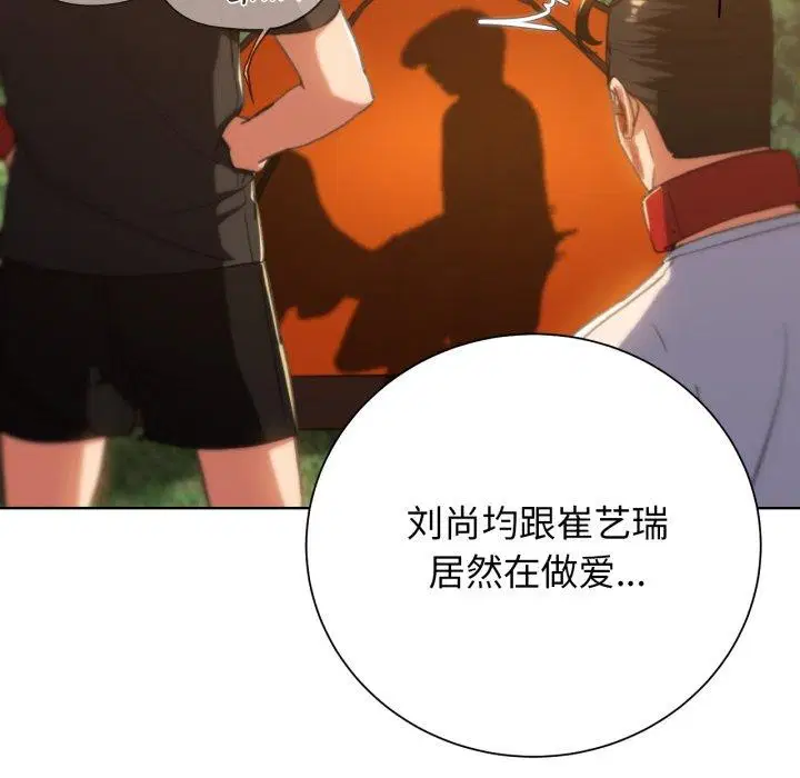 第59話