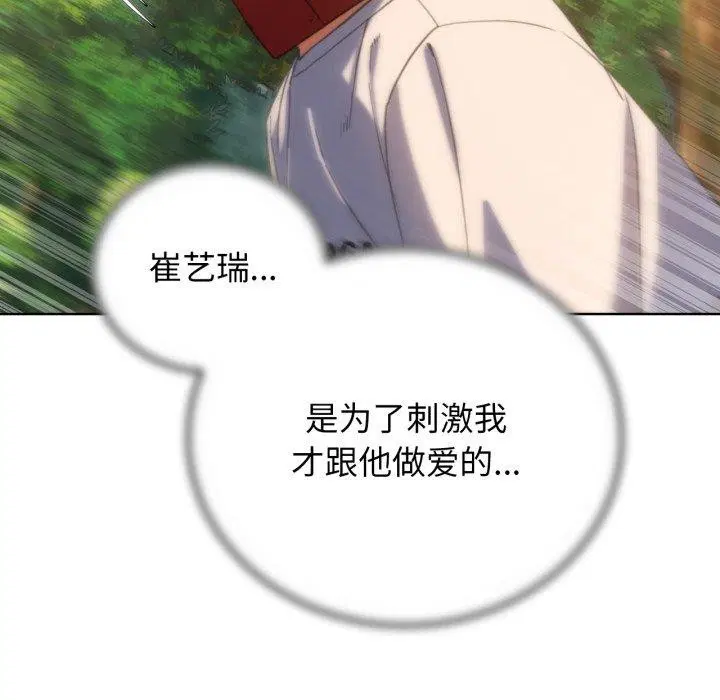 第59話