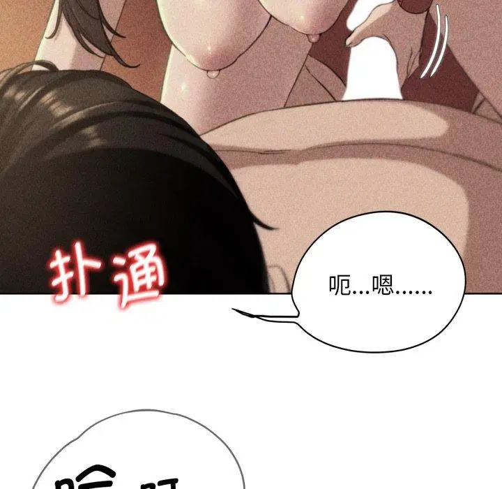 第59話