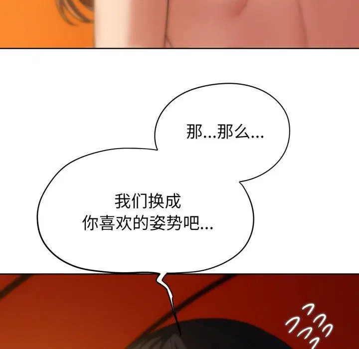第59話
