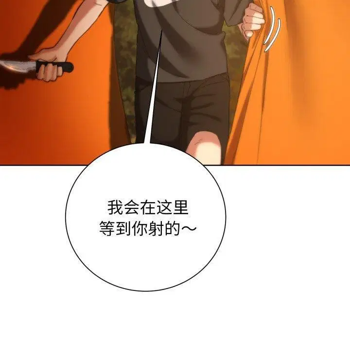 第59話