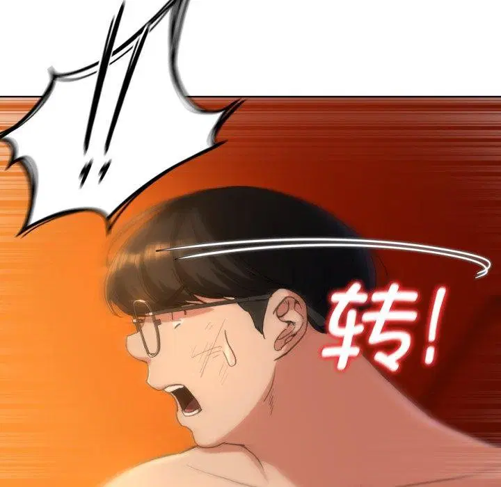 第59話