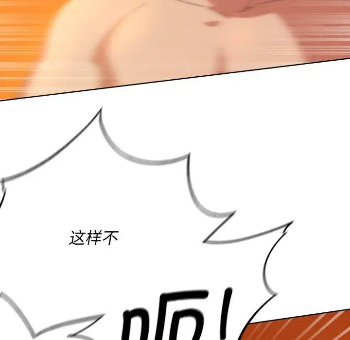 第59話