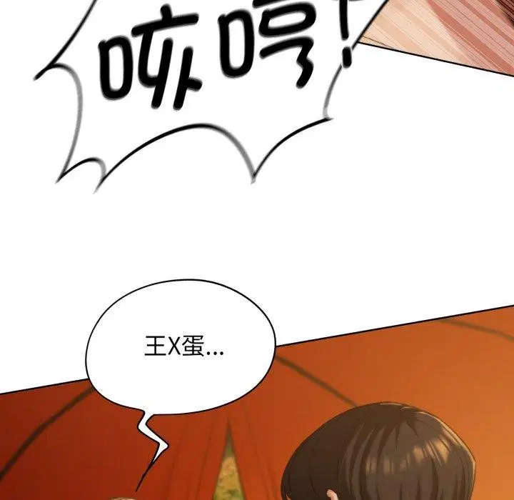第59話
