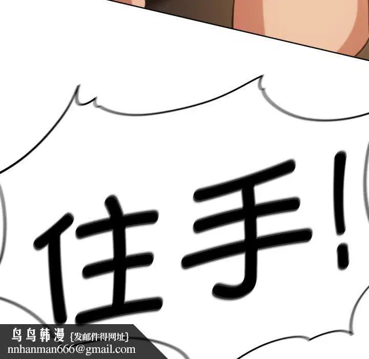 第59話
