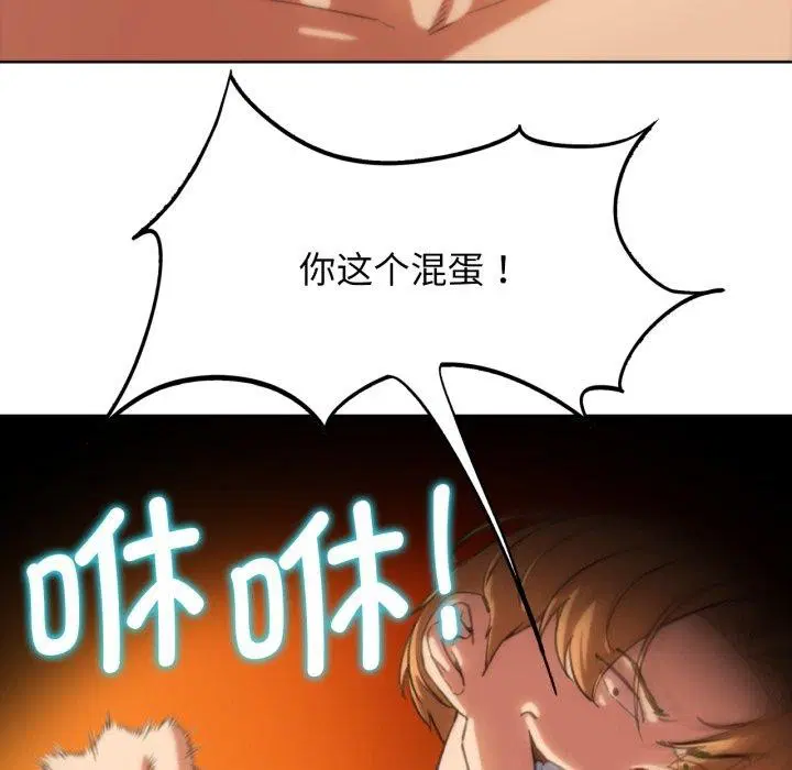 第59話
