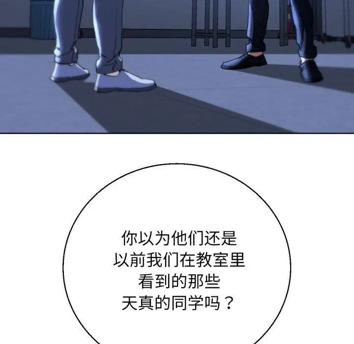 第60話
