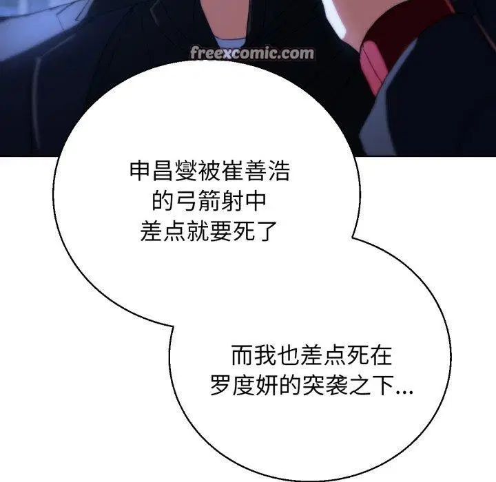 第60話