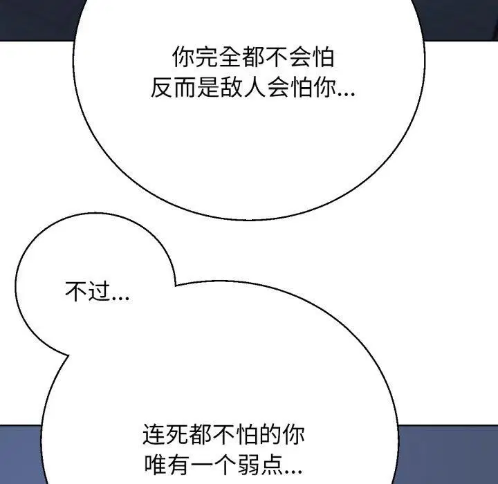 第60話