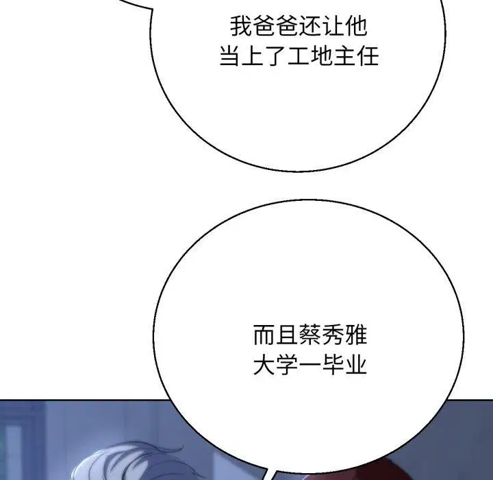 第60話