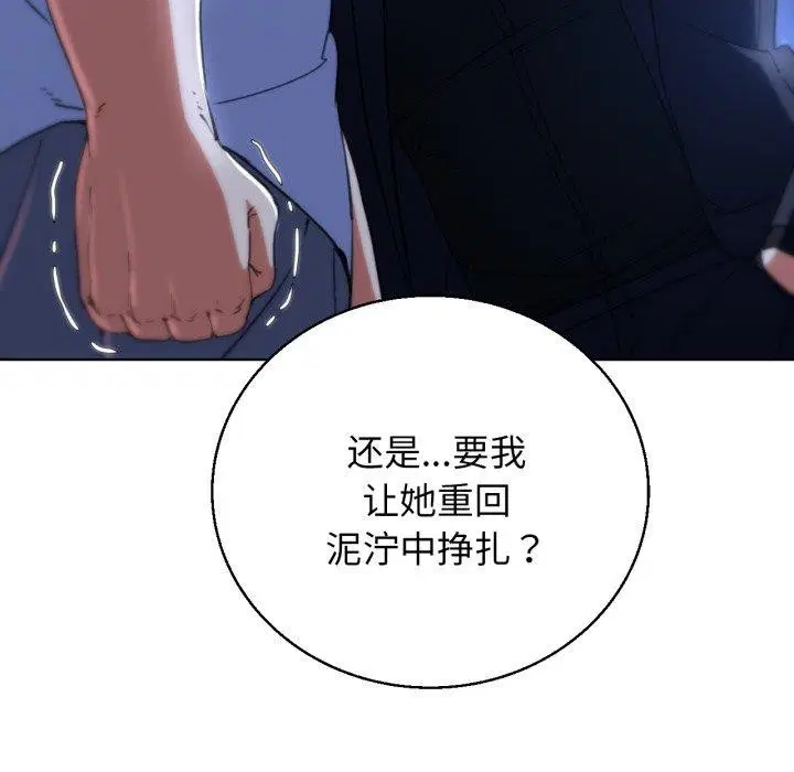 第60話