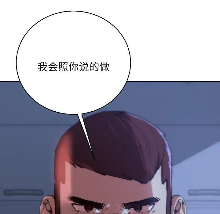 第60話