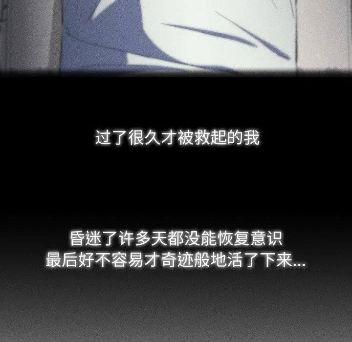 第60話