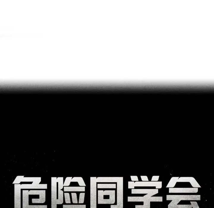 第60話
