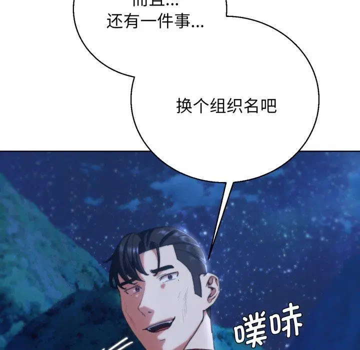 第60話