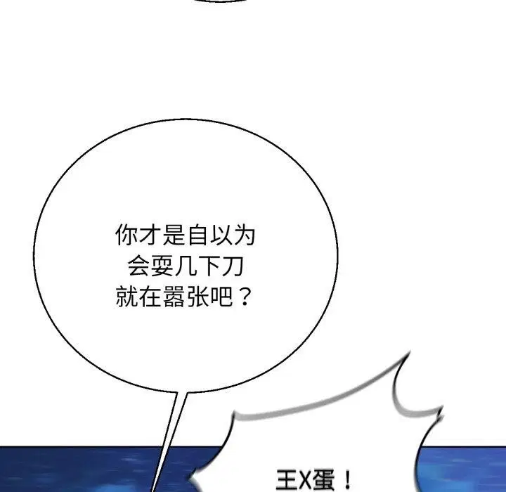 第60話