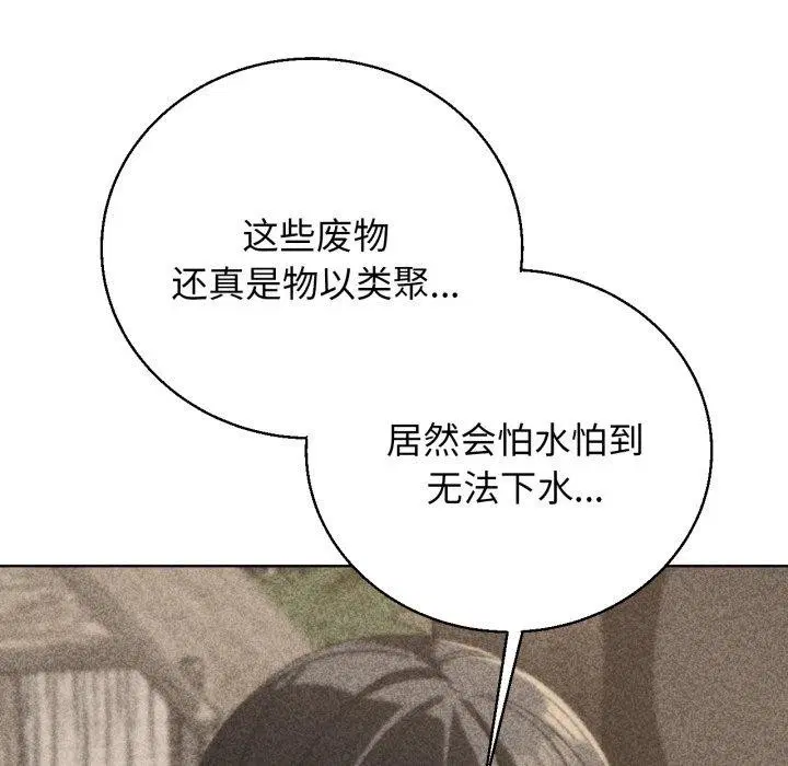 第60話