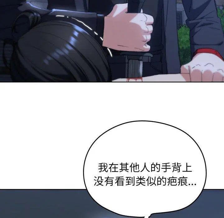 第60話