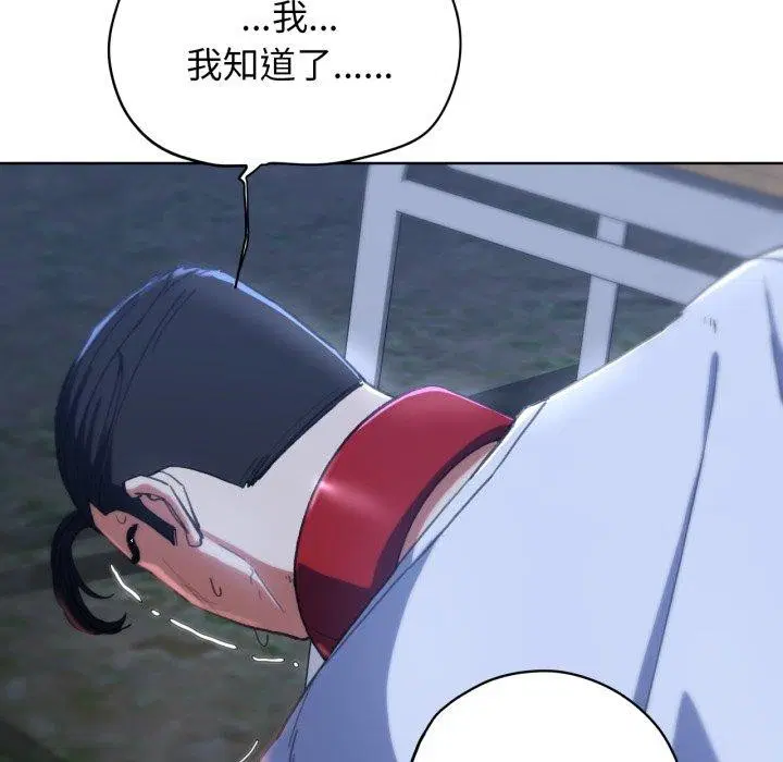 第60話