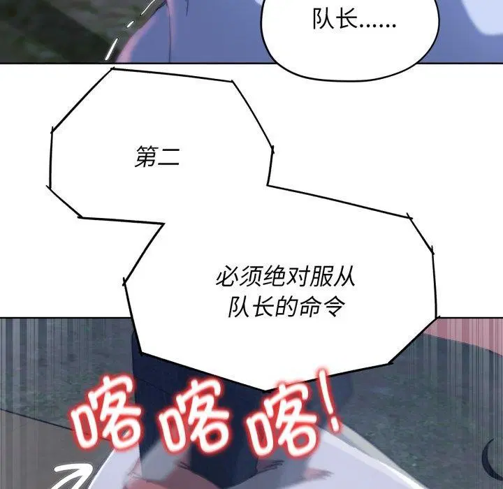 第60話