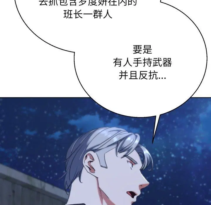 第60話