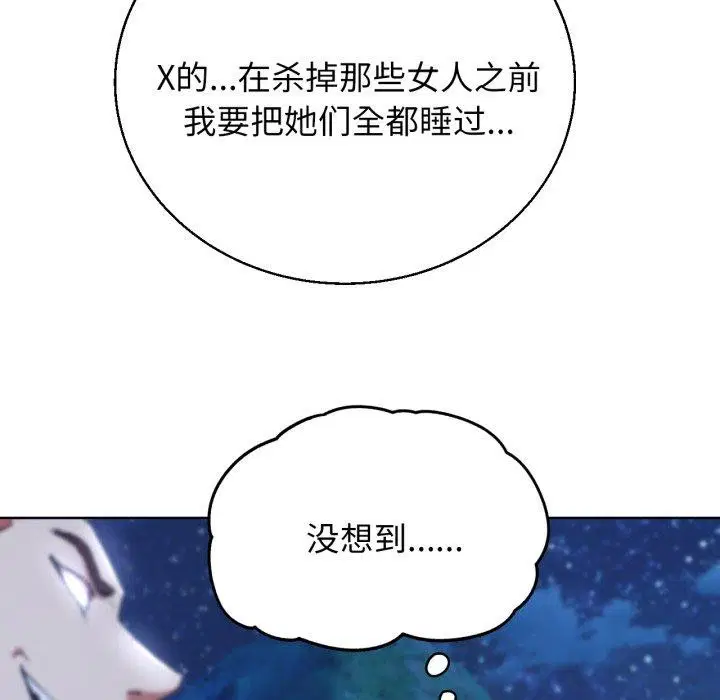 第60話