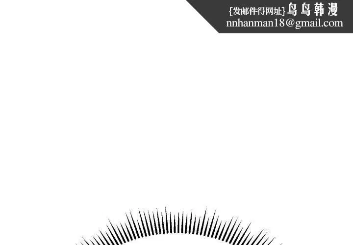 第61話