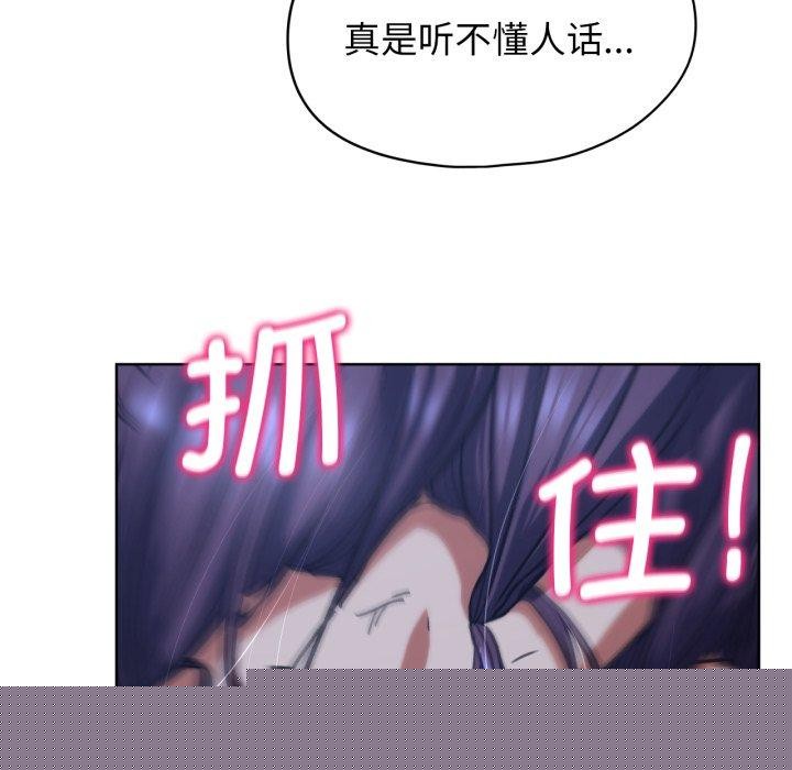 第61話