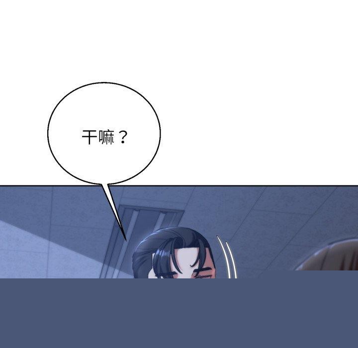 第61話