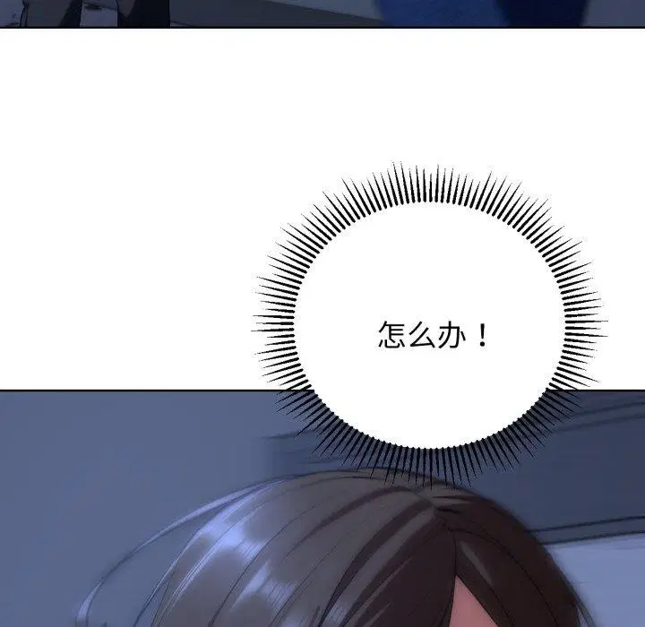 第61話