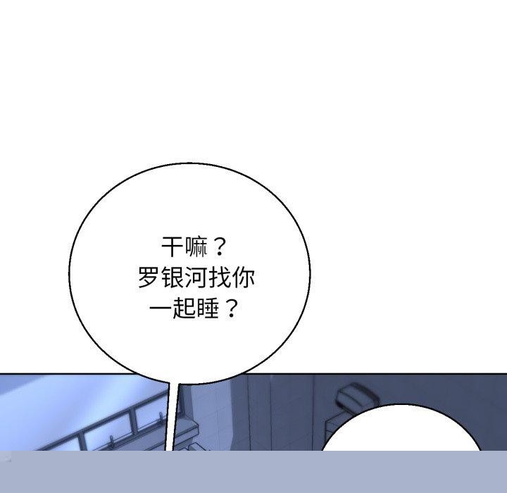 第61話