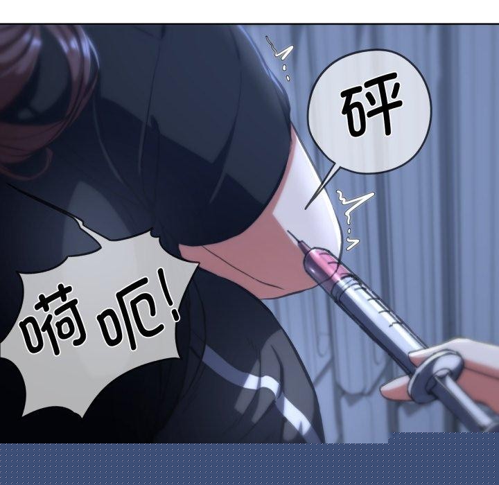 第61話