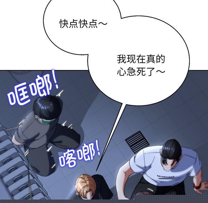 第61話