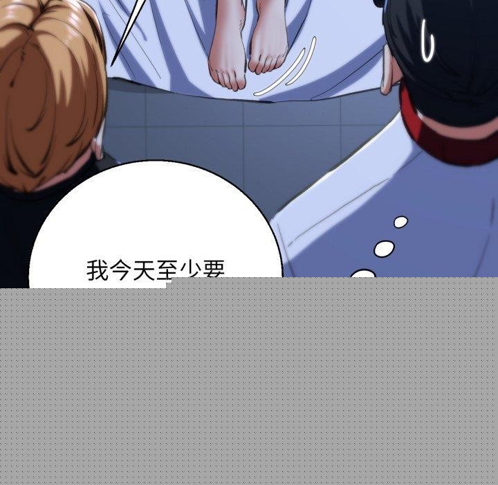 第61話