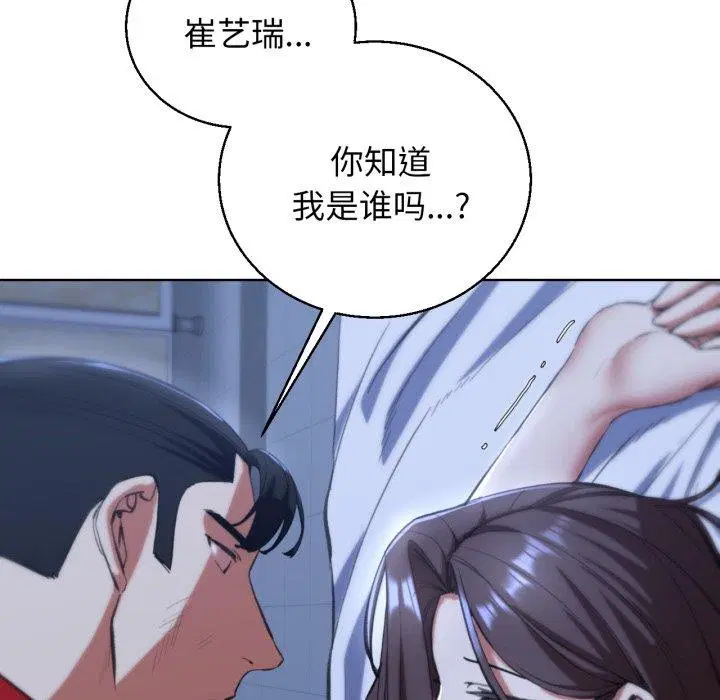 第61話