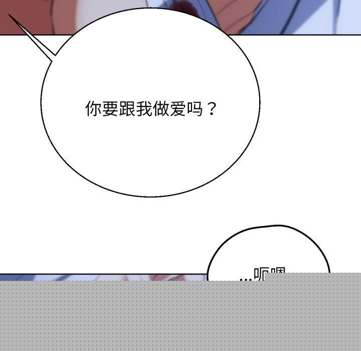 第61話