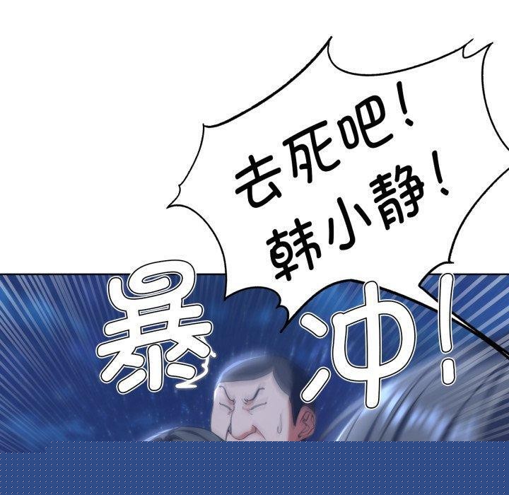 第61話