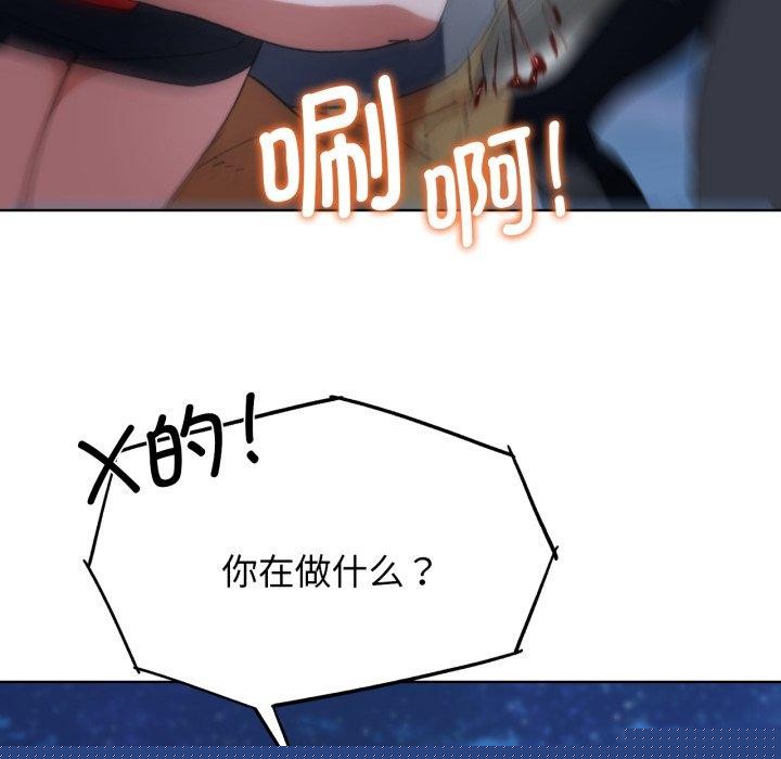 第61話