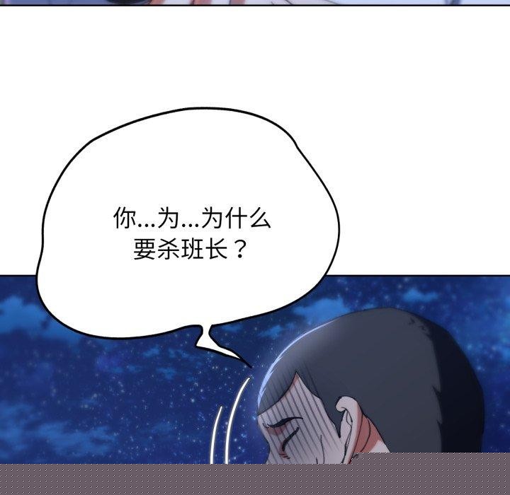 第61話