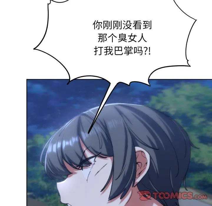 第61話
