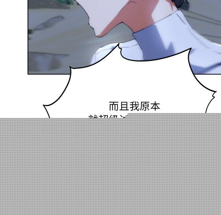 第61話