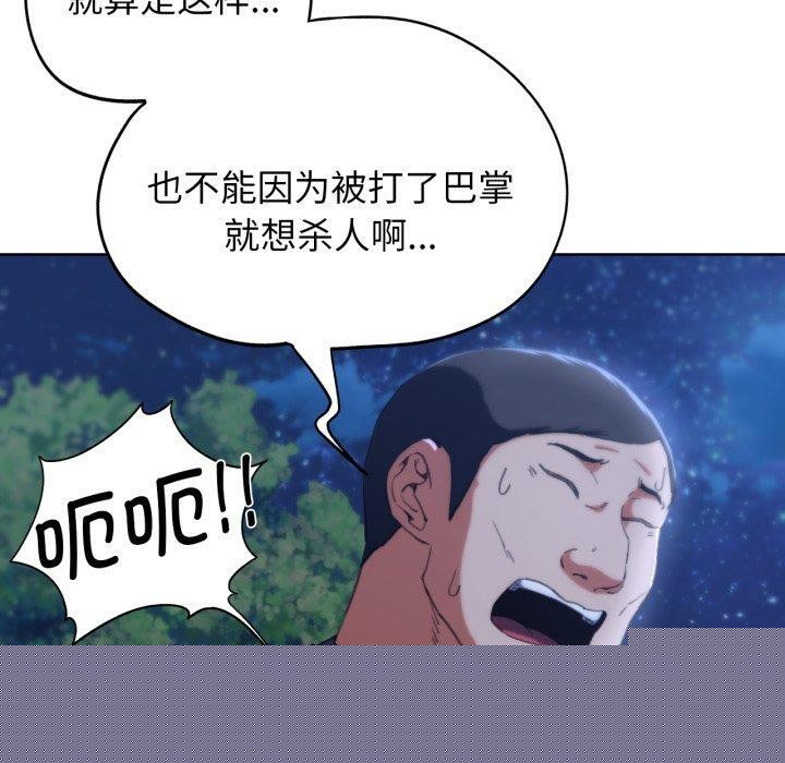 第61話