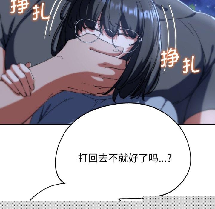 第61話