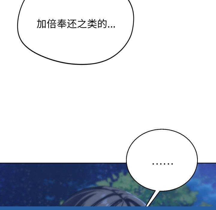 第61話
