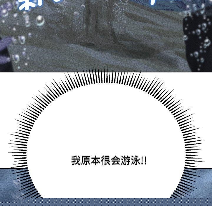 第61話