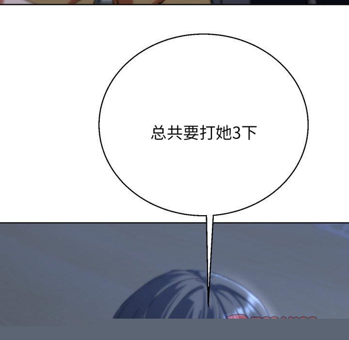第61話