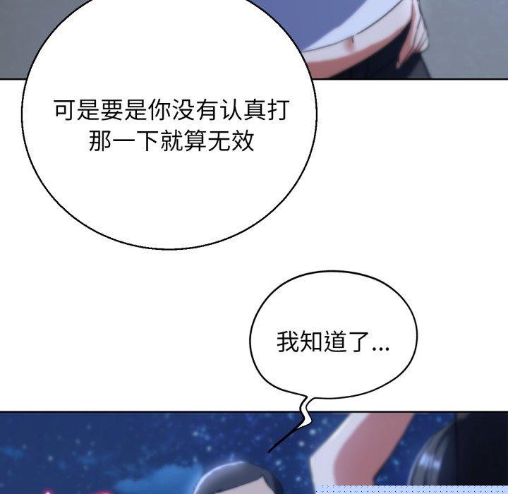第61話