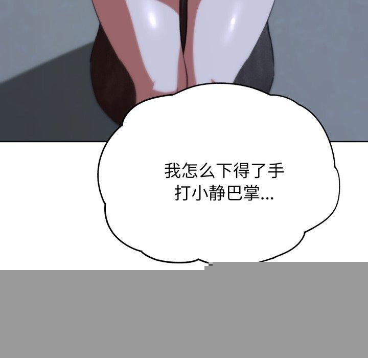 第61話