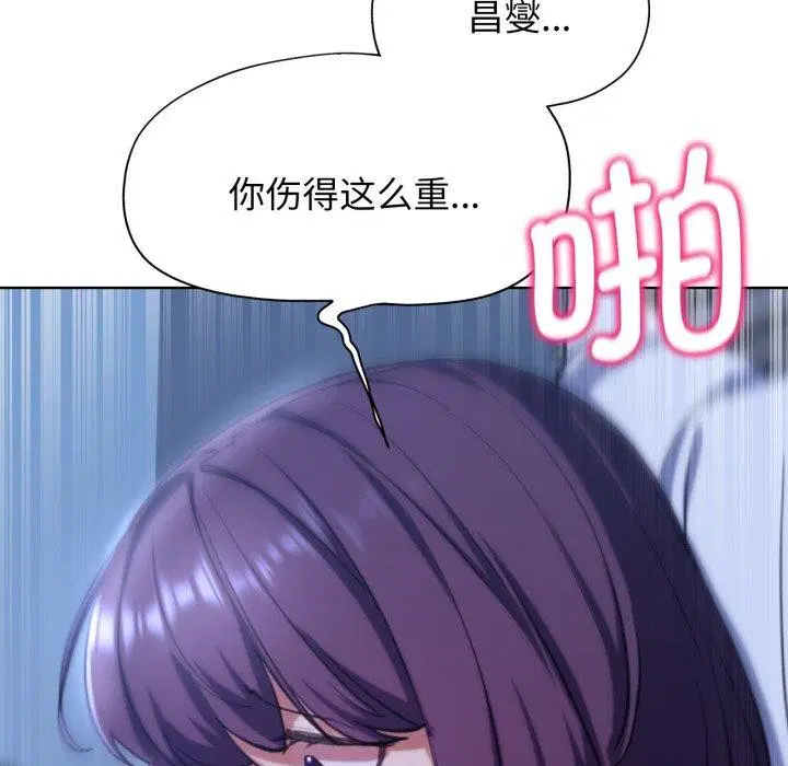 第61話